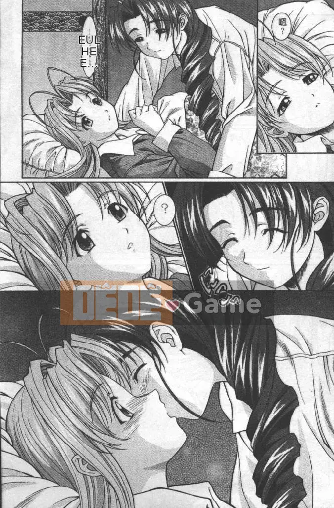 [Soyosoyo] Ngôi nhà đam mê Higashi Kakubo 3