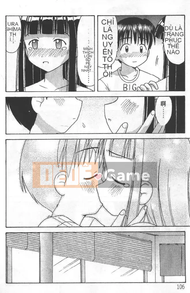 [Soyosoyo] Ngôi nhà đam mê Higashi Kakubo 3