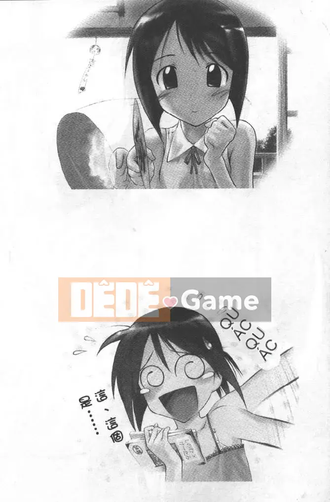 [Soyosoyo] Ngôi nhà đam mê Higashi Kakubo 3