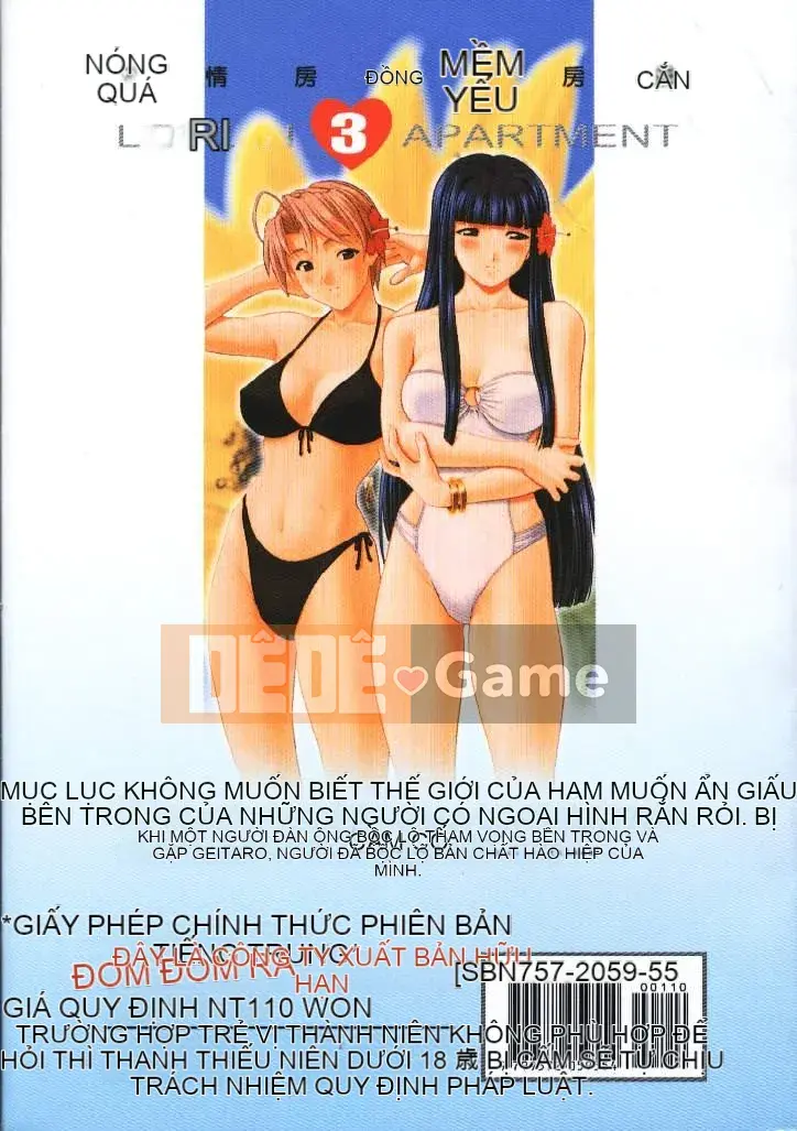 [Soyosoyo] Ngôi nhà đam mê Higashi Kakubo 3