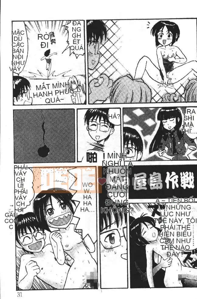 [Soyosoyo] Ngôi nhà đam mê Higashi Kakubo 2