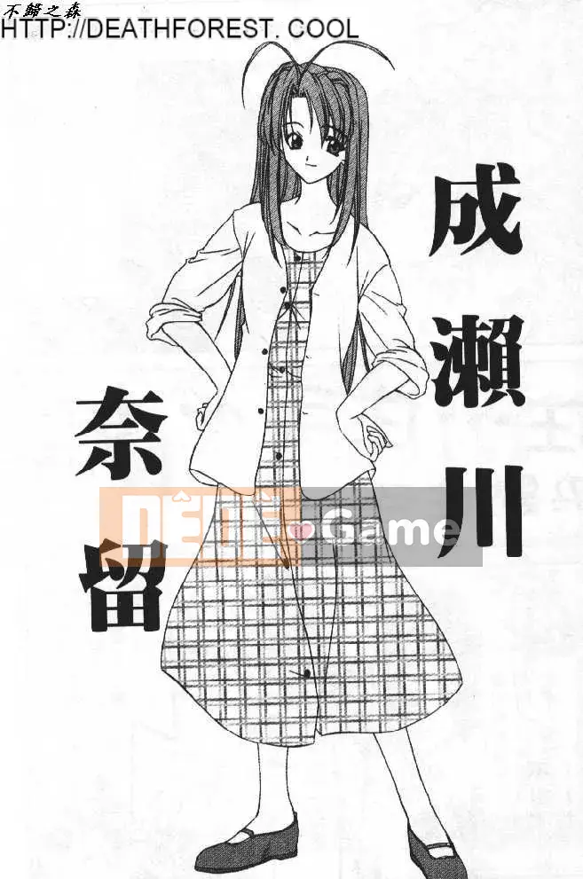 [Soyosoyo] Ngôi nhà đam mê Higashi Kakubo 2