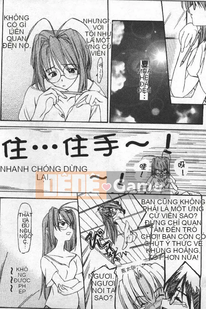 [Soyosoyo] Ngôi nhà đam mê Higashi Kakubo 2