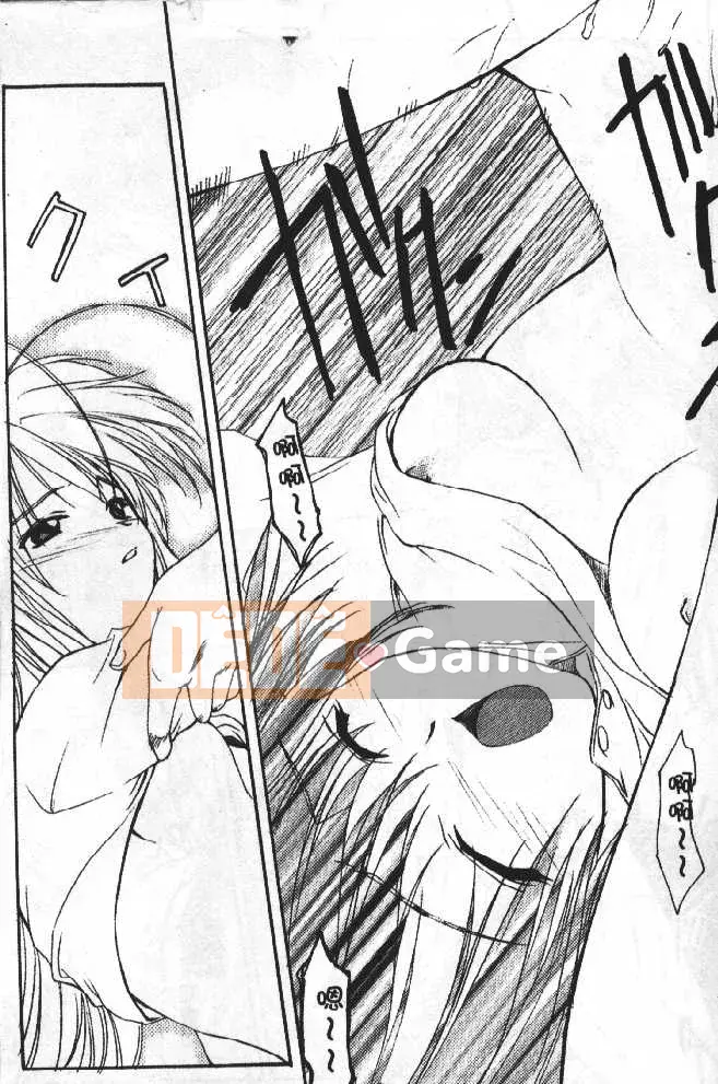 [Soyosoyo] Ngôi nhà đam mê Higashi Kakubo 2