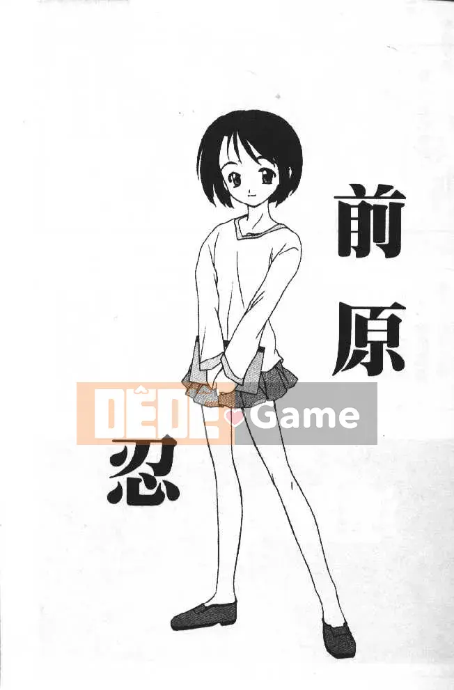 [Soyosoyo] Ngôi nhà đam mê Higashi Kakubo 2