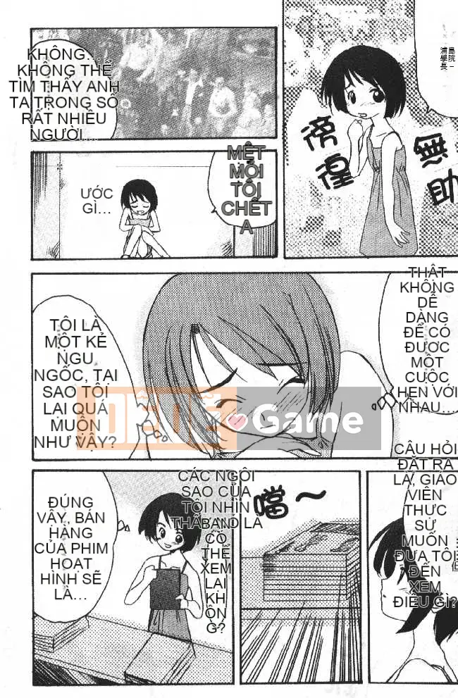 [Soyosoyo] Ngôi nhà đam mê Higashi Kakubo 2