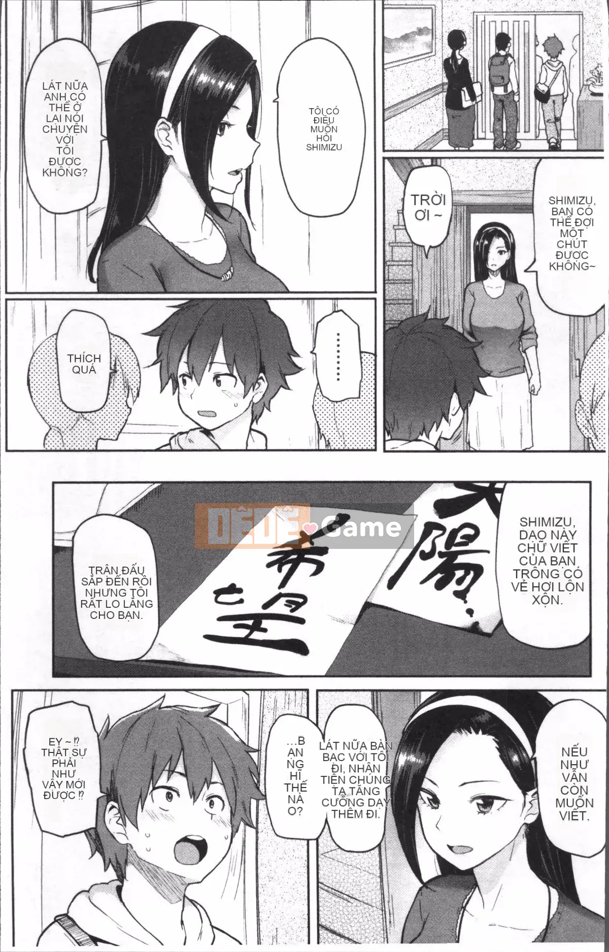 [4K Sweeping Group][Meme 50] Nikuhitsu ~Bài học về sự vâng lời của giáo viên~