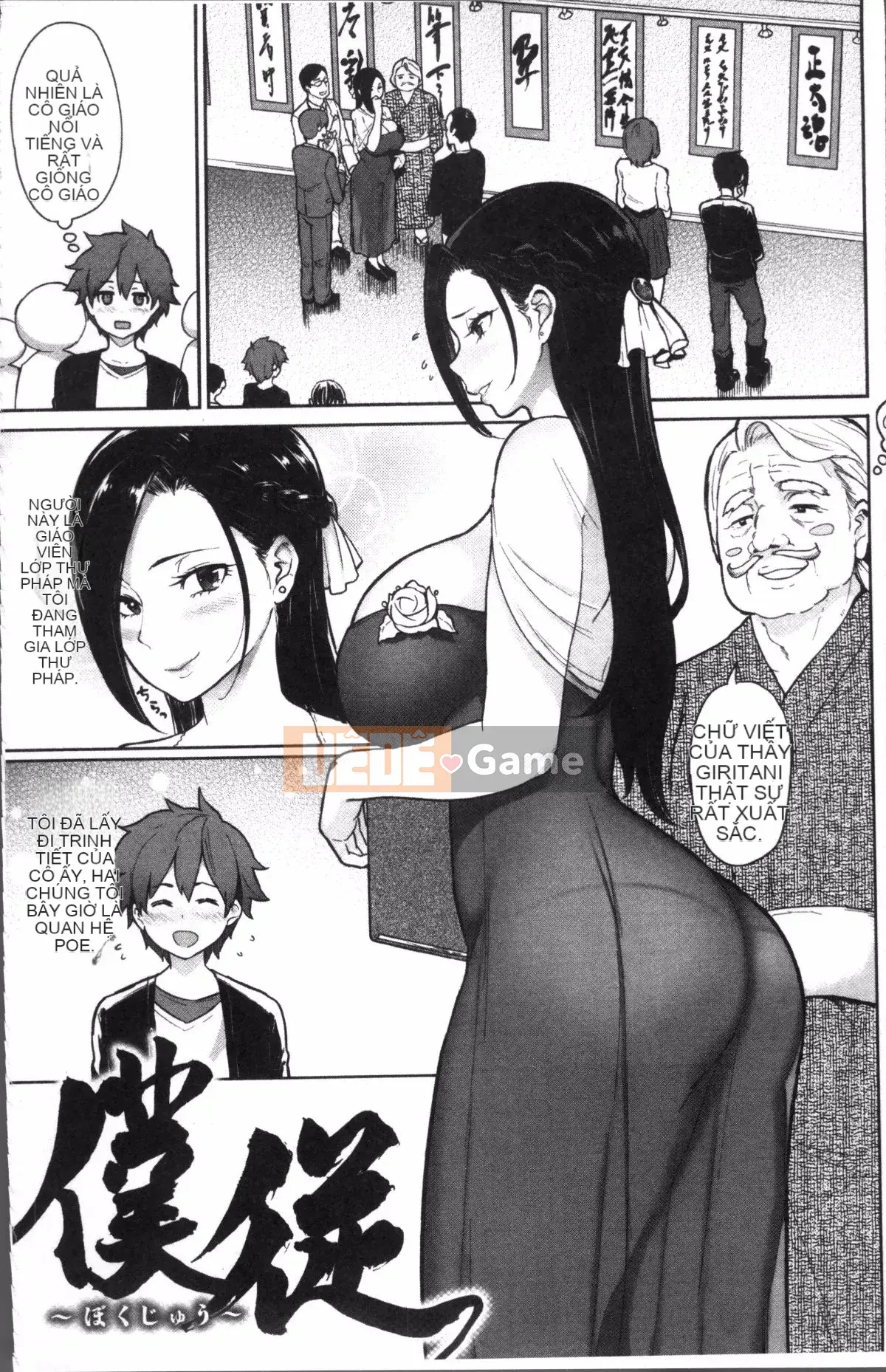 [4K Sweeping Group][Meme 50] Nikuhitsu ~Bài học về sự vâng lời của giáo viên~