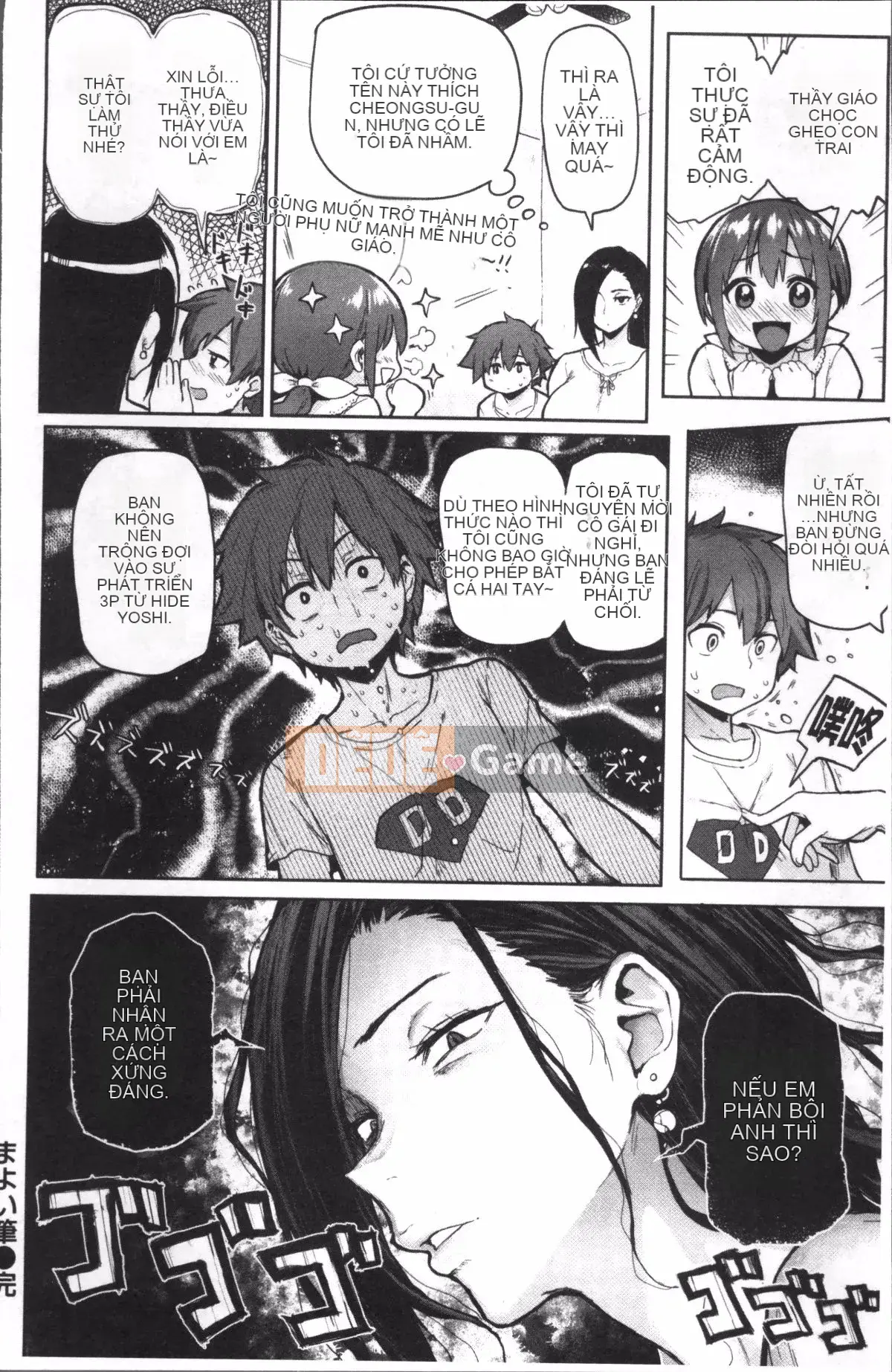 [4K Sweeping Group][Meme 50] Nikuhitsu ~Bài học về sự vâng lời của giáo viên~