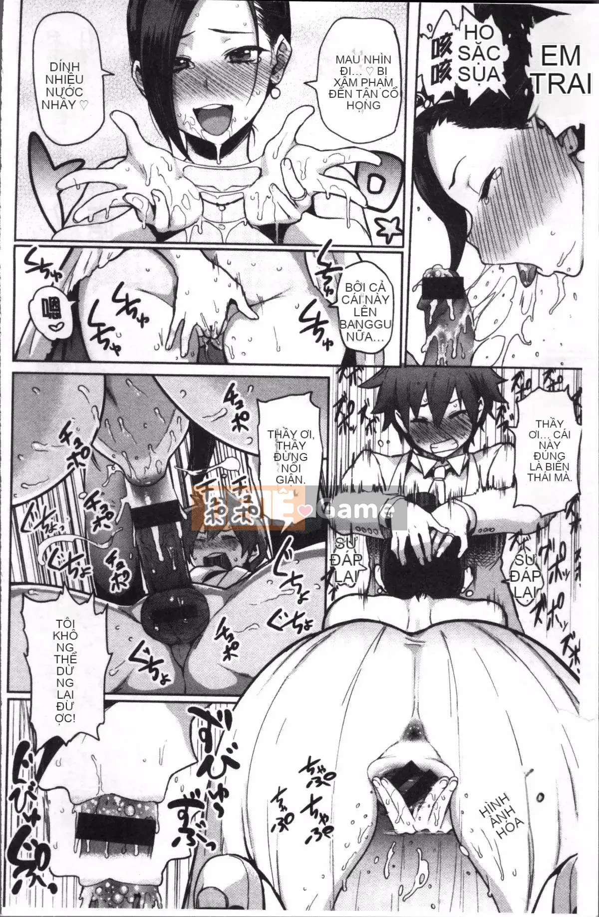 [4K Sweeping Group][Meme 50] Nikuhitsu ~Bài học về sự vâng lời của giáo viên~