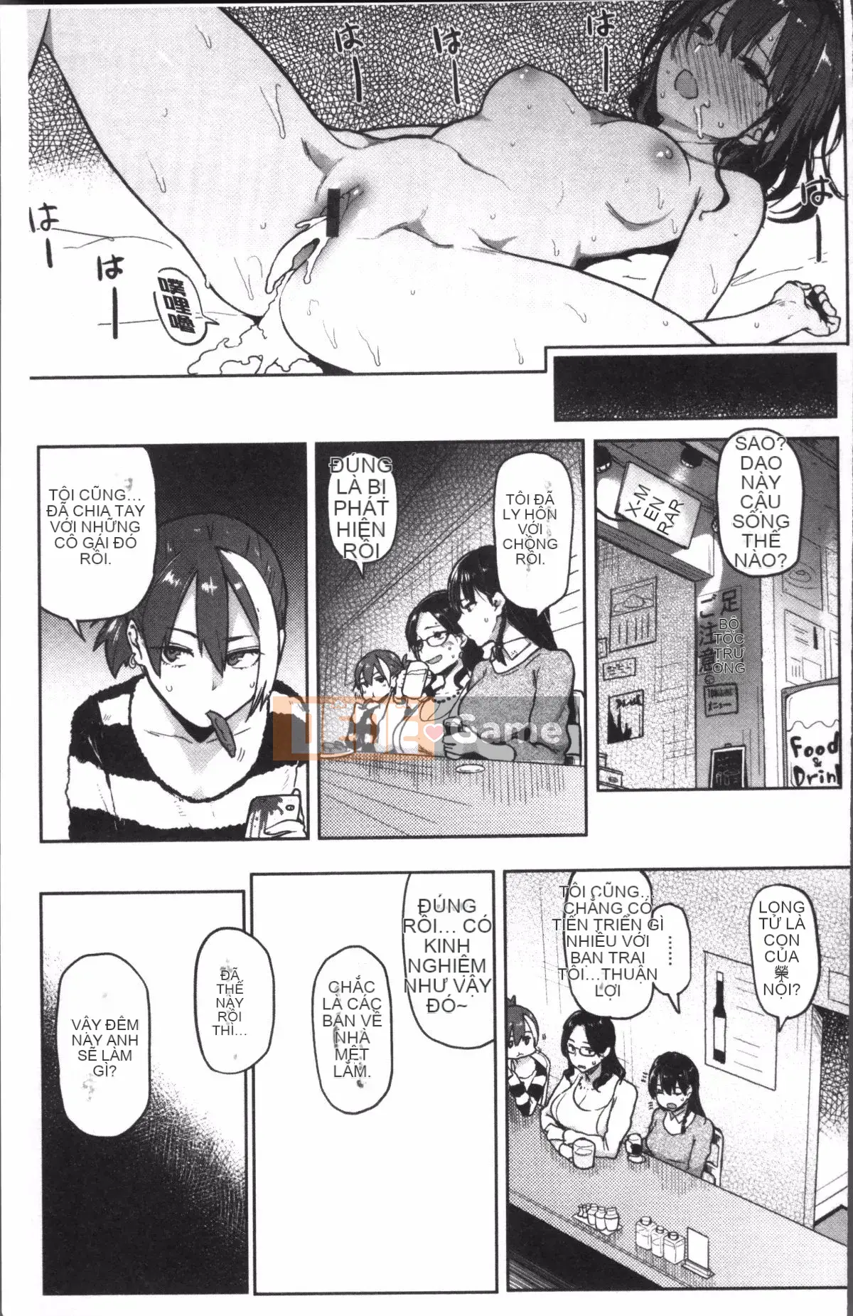 [4K Sweeping Group][Meme 50] Nikuhitsu ~Bài học về sự vâng lời của giáo viên~