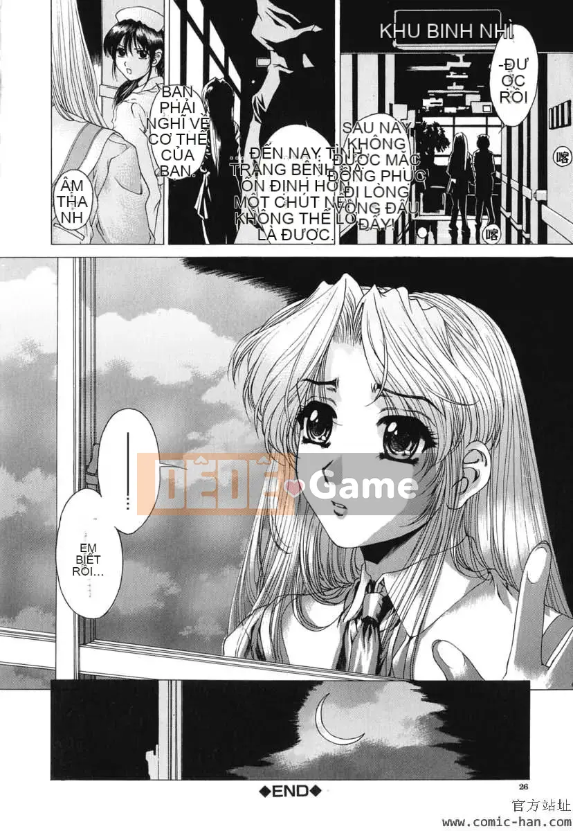 [Narita Kosha] Cấm