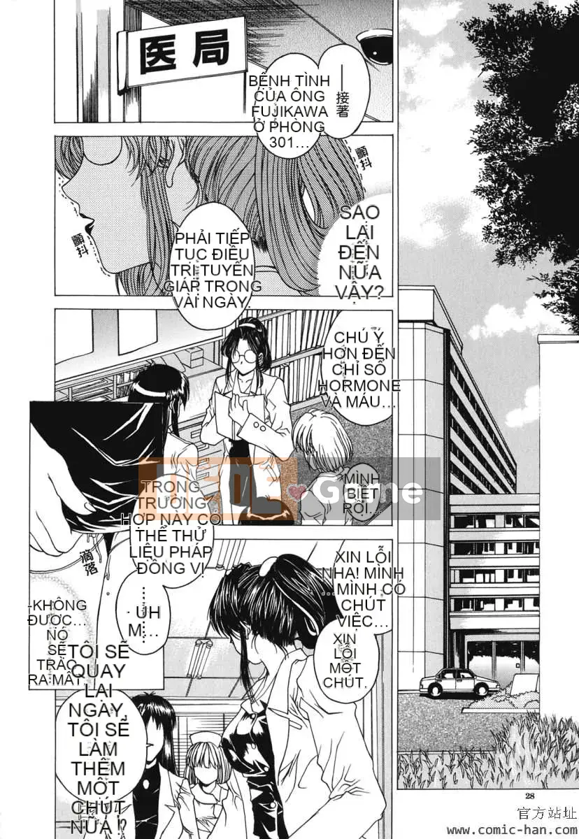 [Narita Kosha] Cấm