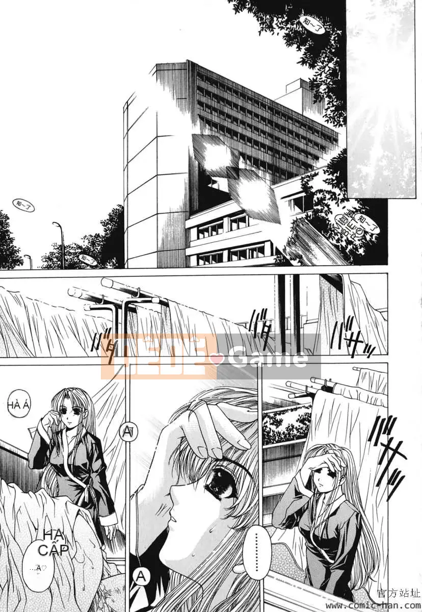 [Narita Kosha] Cấm