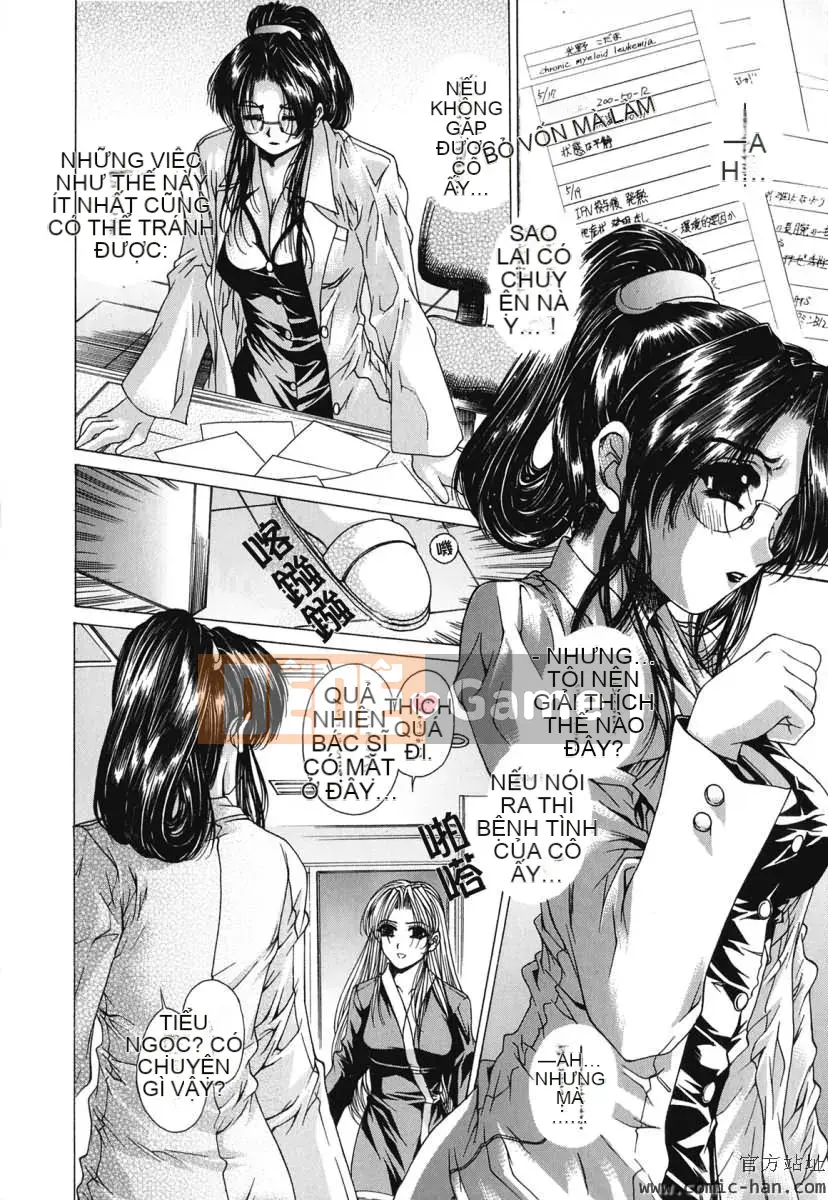 [Narita Kosha] Cấm