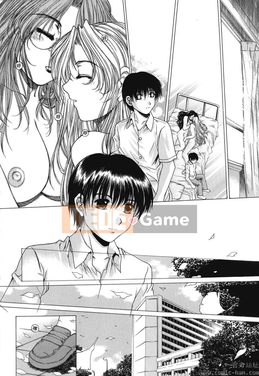 [Narita Kosha] Cấm