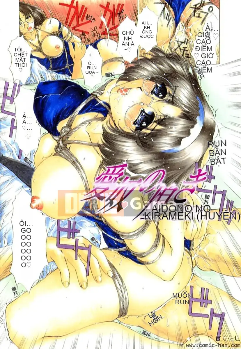 [Narita Kosha] Cấm