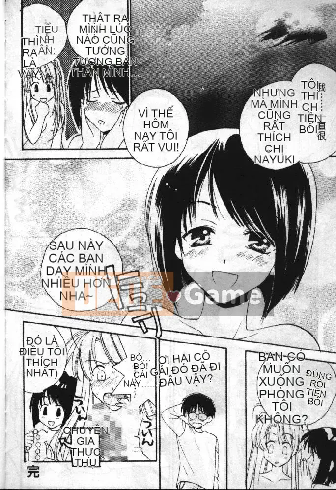 [Soyosoyo] Ngôi nhà đam mê Khách mời Higashi-Kanbo 1