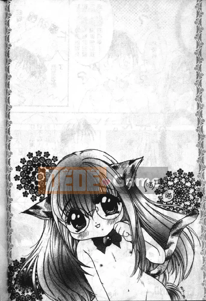 [Soyosoyo] Ngôi nhà đam mê Khách mời Higashi-Kanbo 1