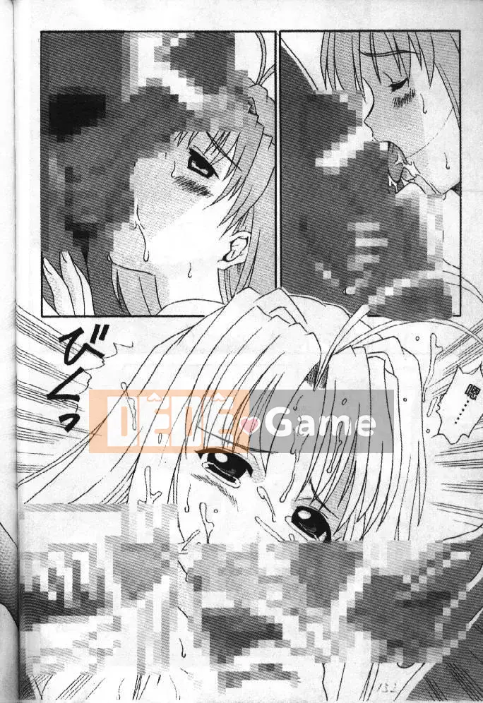 [Soyosoyo] Ngôi nhà đam mê Khách mời Higashi-Kanbo 1