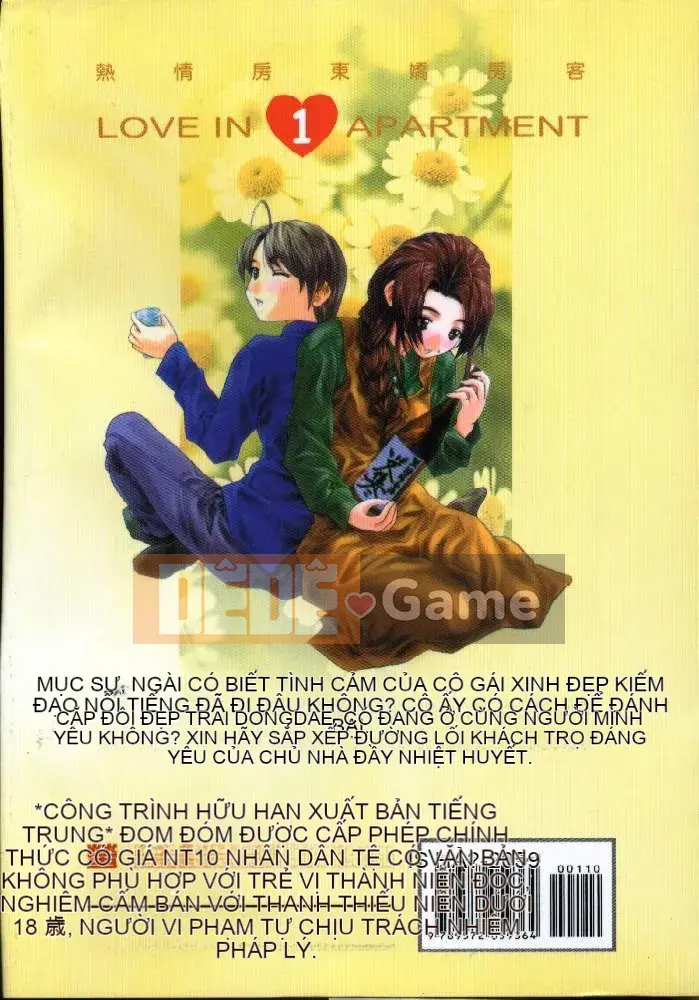 [Soyosoyo] Ngôi nhà đam mê Khách mời Higashi-Kanbo 1