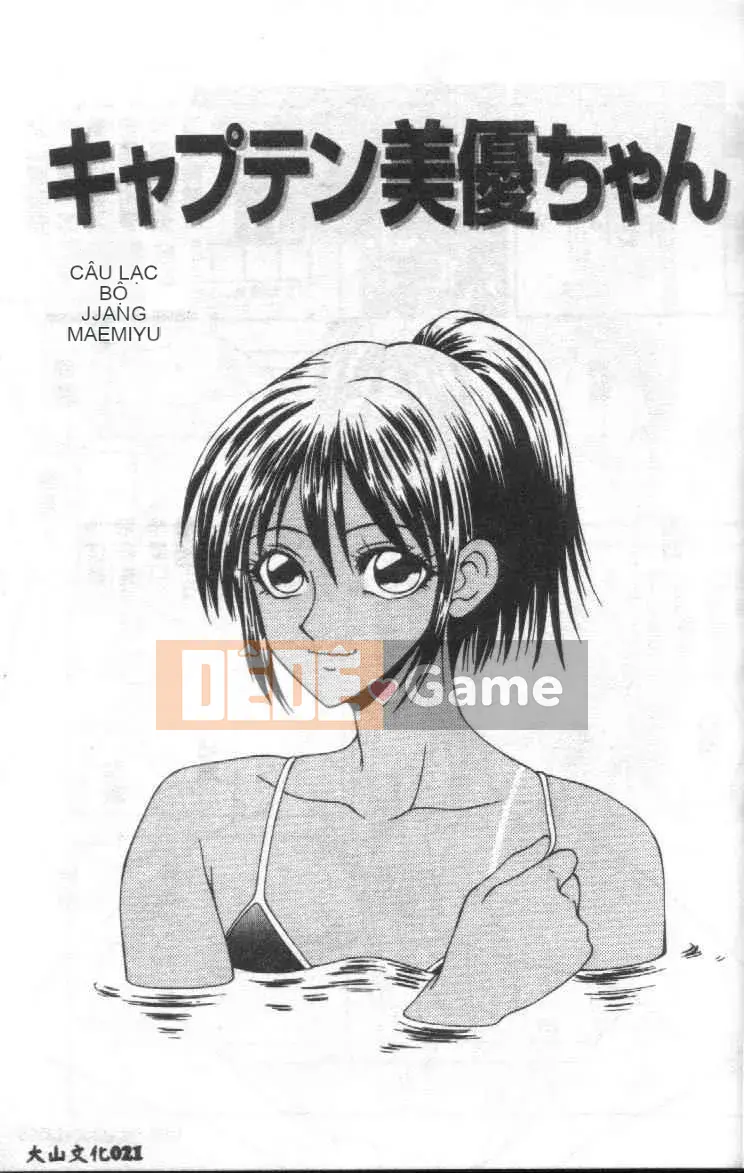 [Ikoma Ippei] Gia đình hy sinh