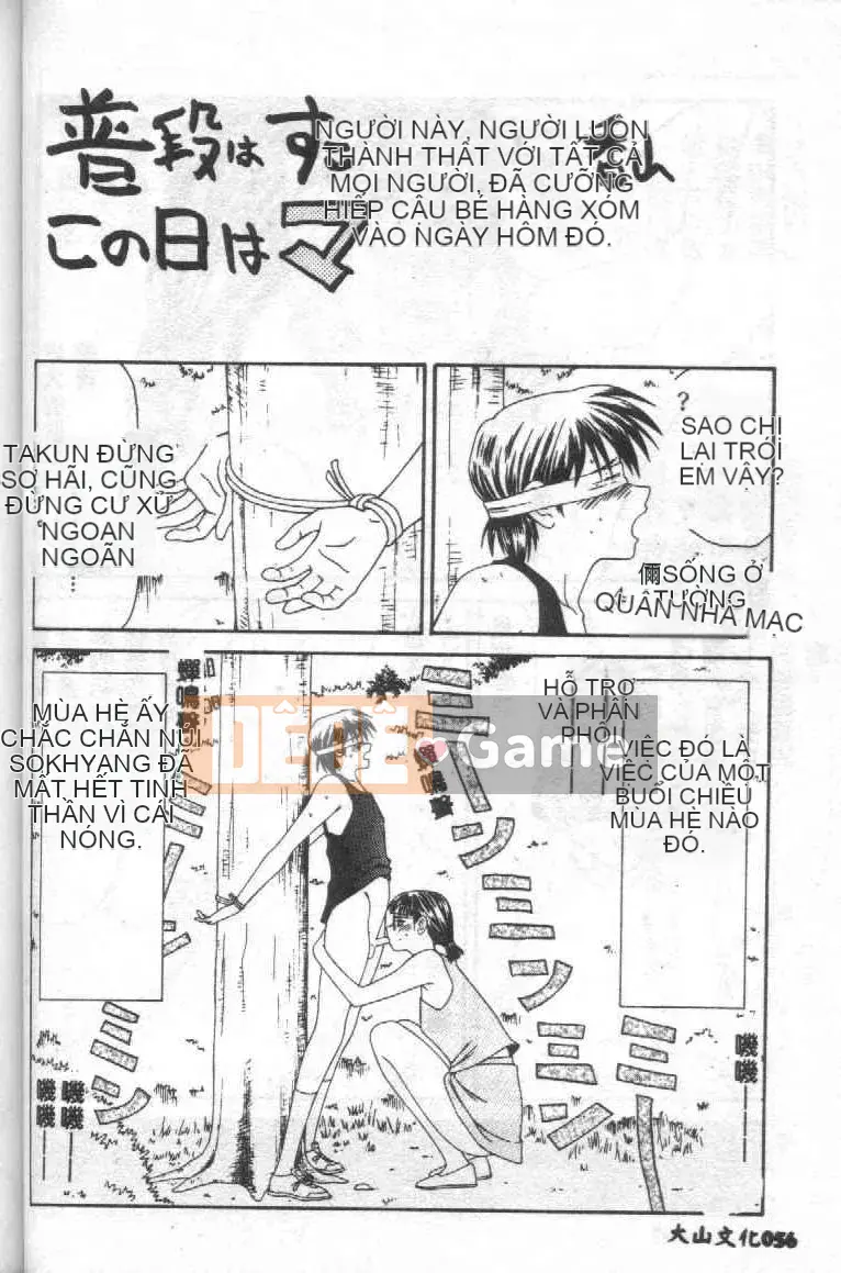 [Ikoma Ippei] Gia đình hy sinh