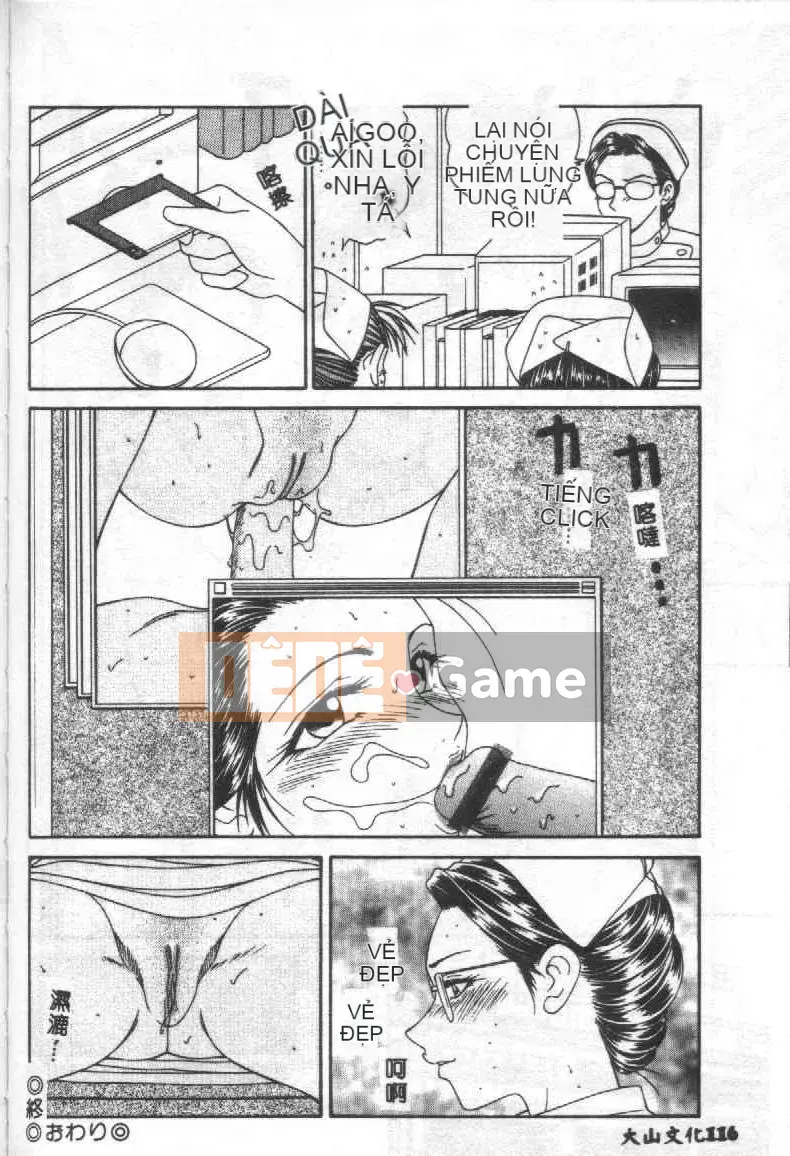 [Ikoma Ippei] Gia đình hy sinh