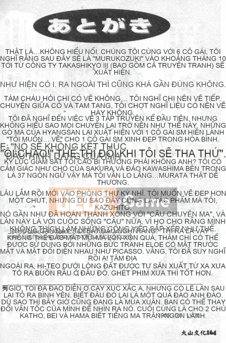 [Ikoma Ippei] Gia đình hy sinh