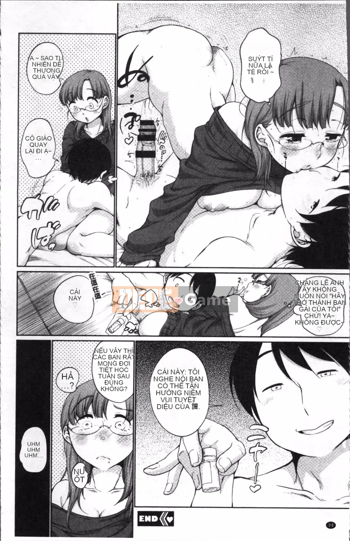 [Nhóm càn quét 4K][Bình đẳng] Đồng bọn bẩn thỉu