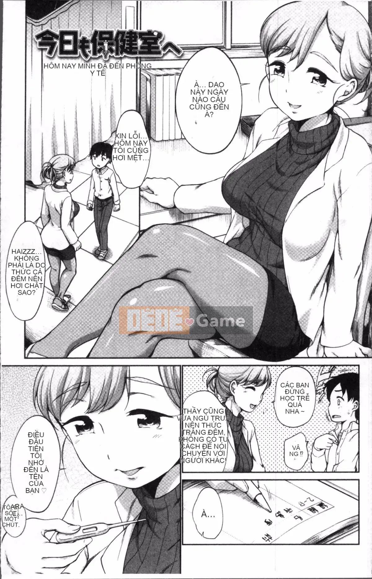 [Nhóm càn quét 4K][Bình đẳng] Đồng bọn bẩn thỉu