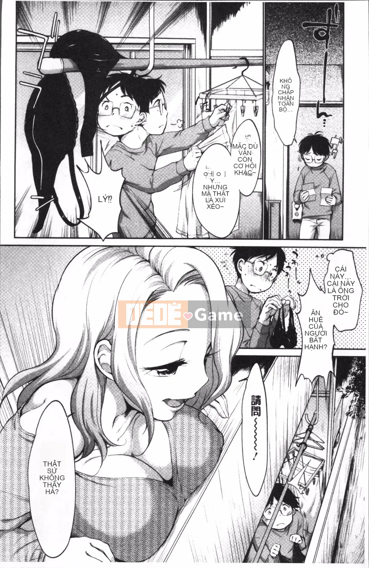 [Nhóm càn quét 4K][Bình đẳng] Đồng bọn bẩn thỉu