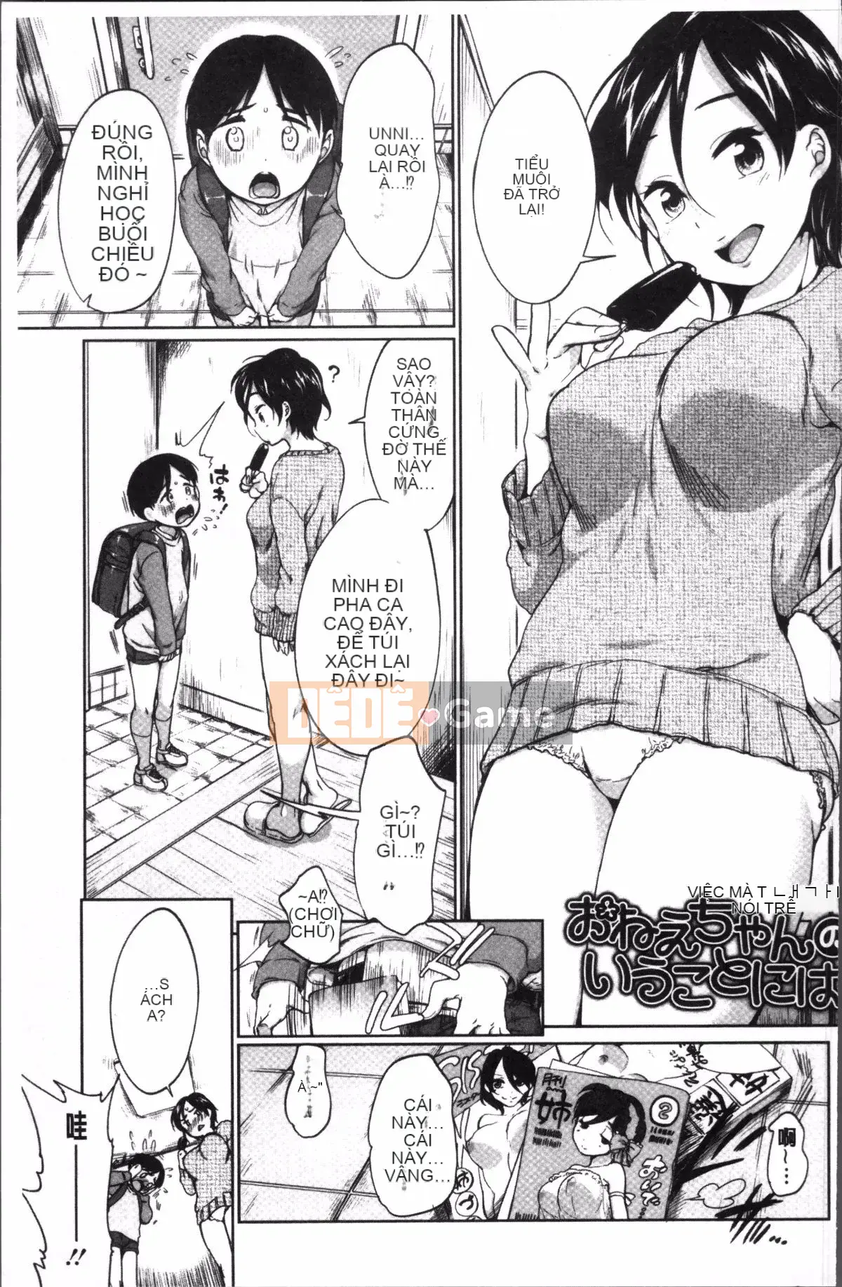 [Nhóm càn quét 4K][Bình đẳng] Đồng bọn bẩn thỉu