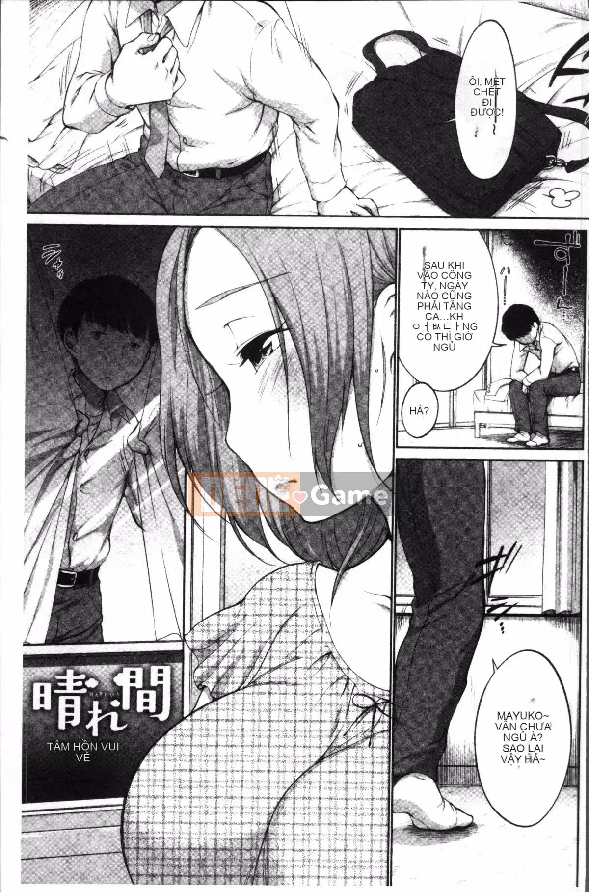 [Nhóm càn quét 4K][Bình đẳng] Đồng bọn bẩn thỉu