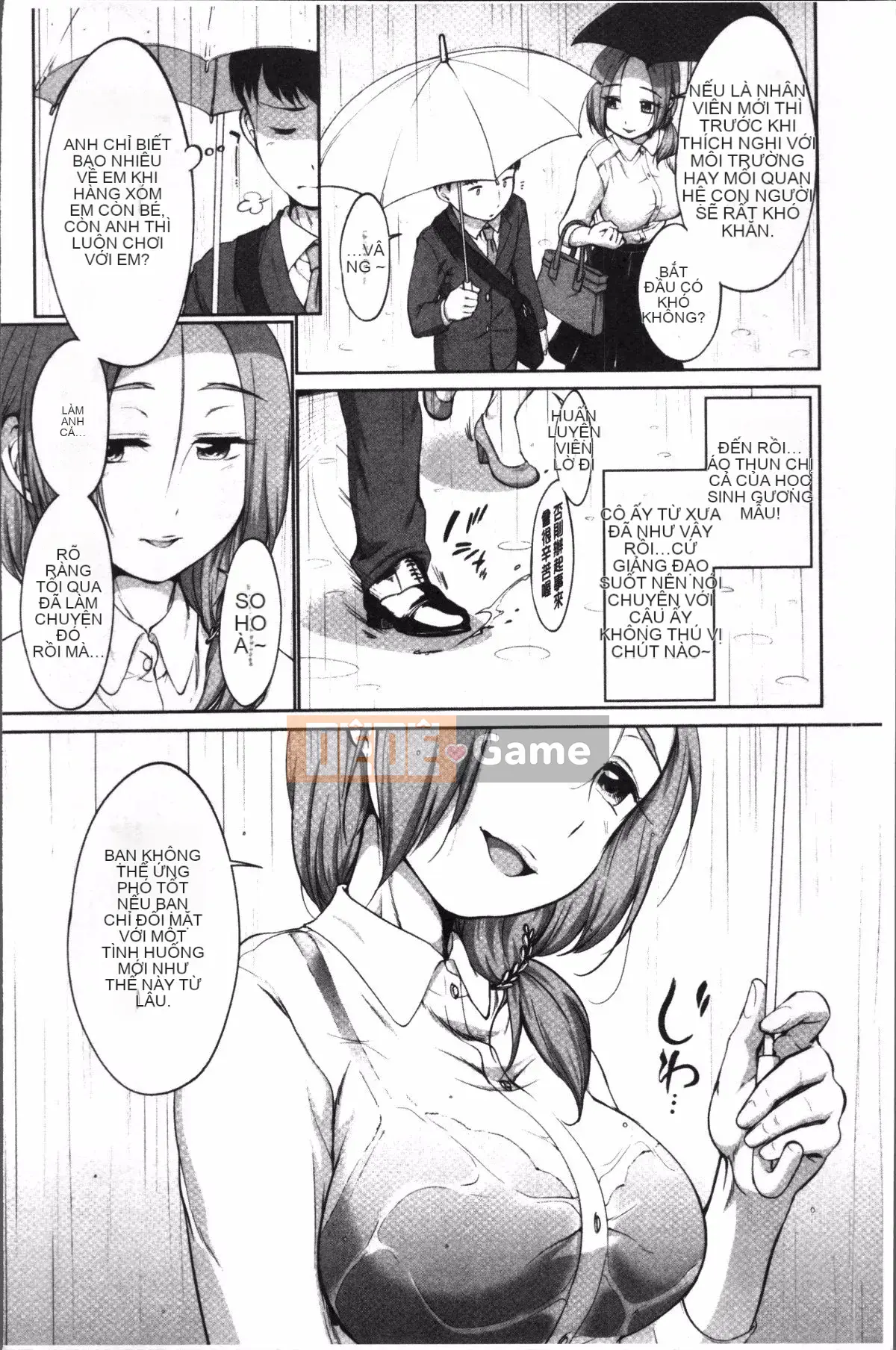 [Nhóm càn quét 4K][Bình đẳng] Đồng bọn bẩn thỉu