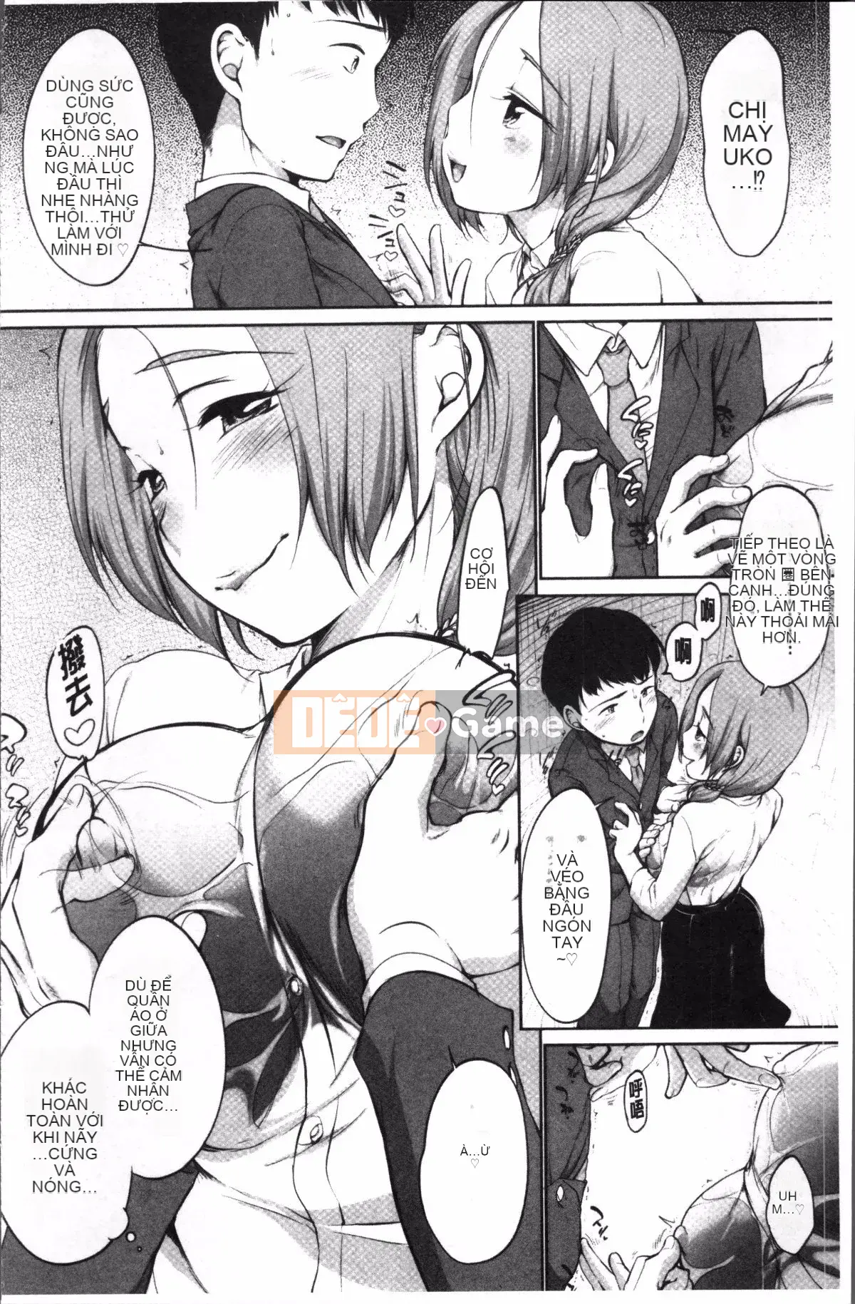 [Nhóm càn quét 4K][Bình đẳng] Đồng bọn bẩn thỉu