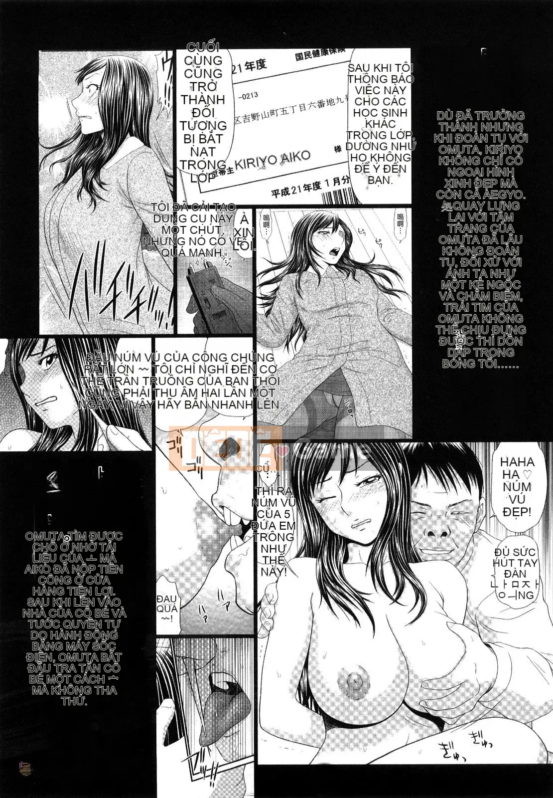 [Ikoma Ippei] Outdoor Play no Susume