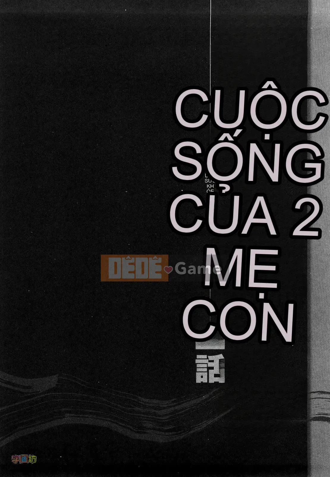 [Ikoma Ippei] Outdoor Play no Susume