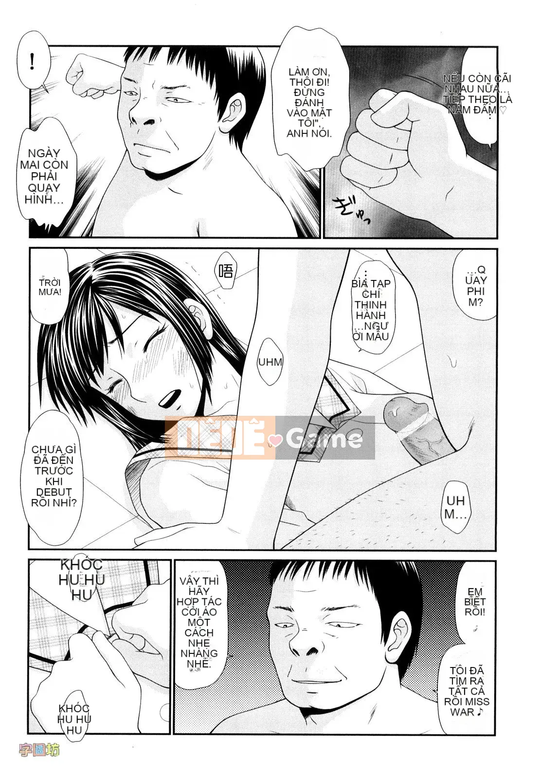 [Ikoma Ippei] Outdoor Play no Susume