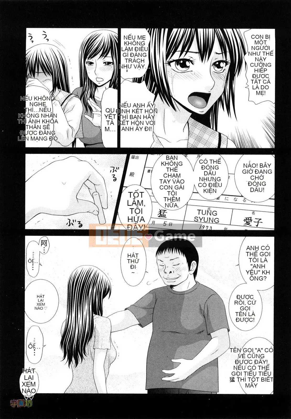 [Ikoma Ippei] Outdoor Play no Susume