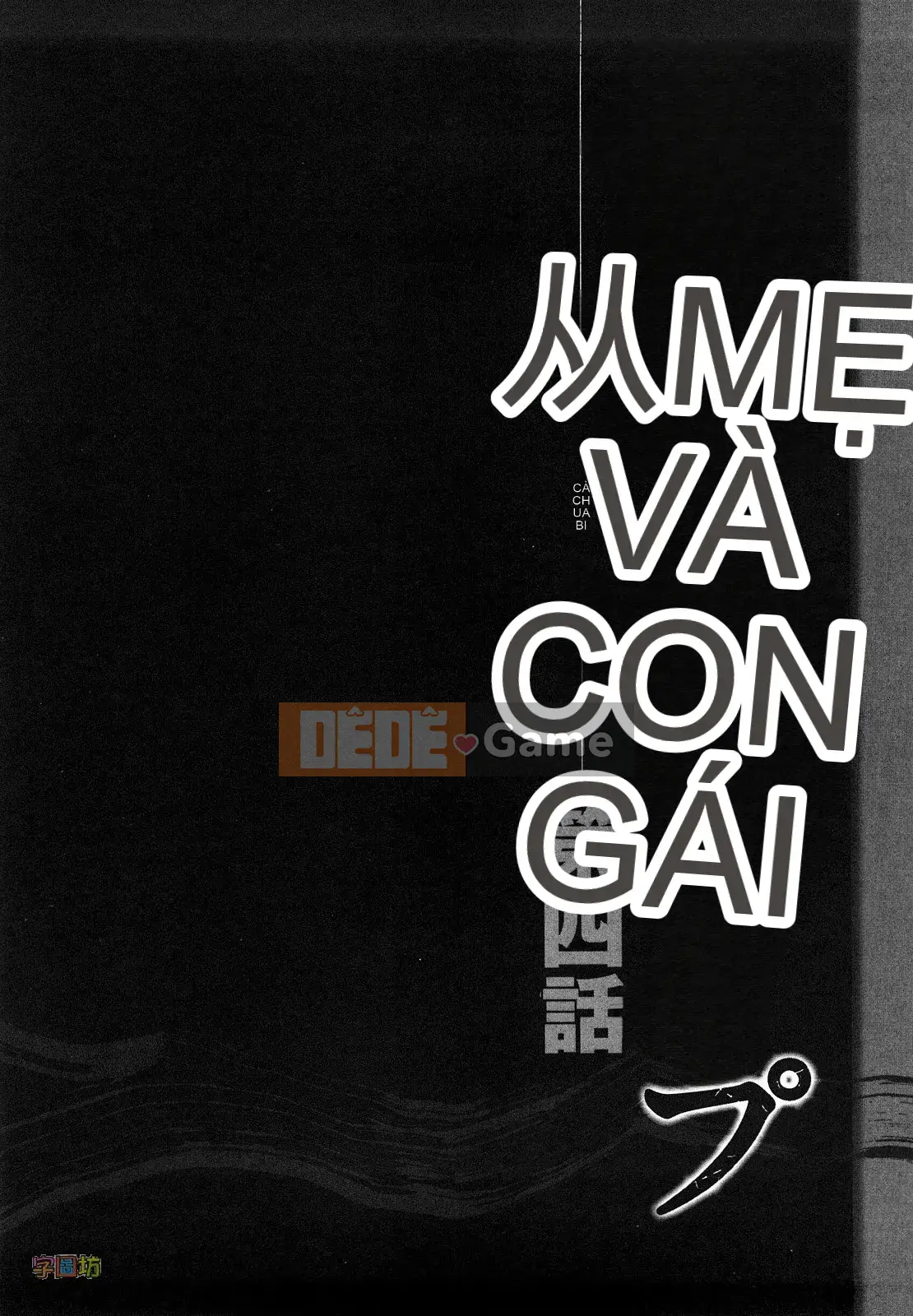 [Ikoma Ippei] Outdoor Play no Susume