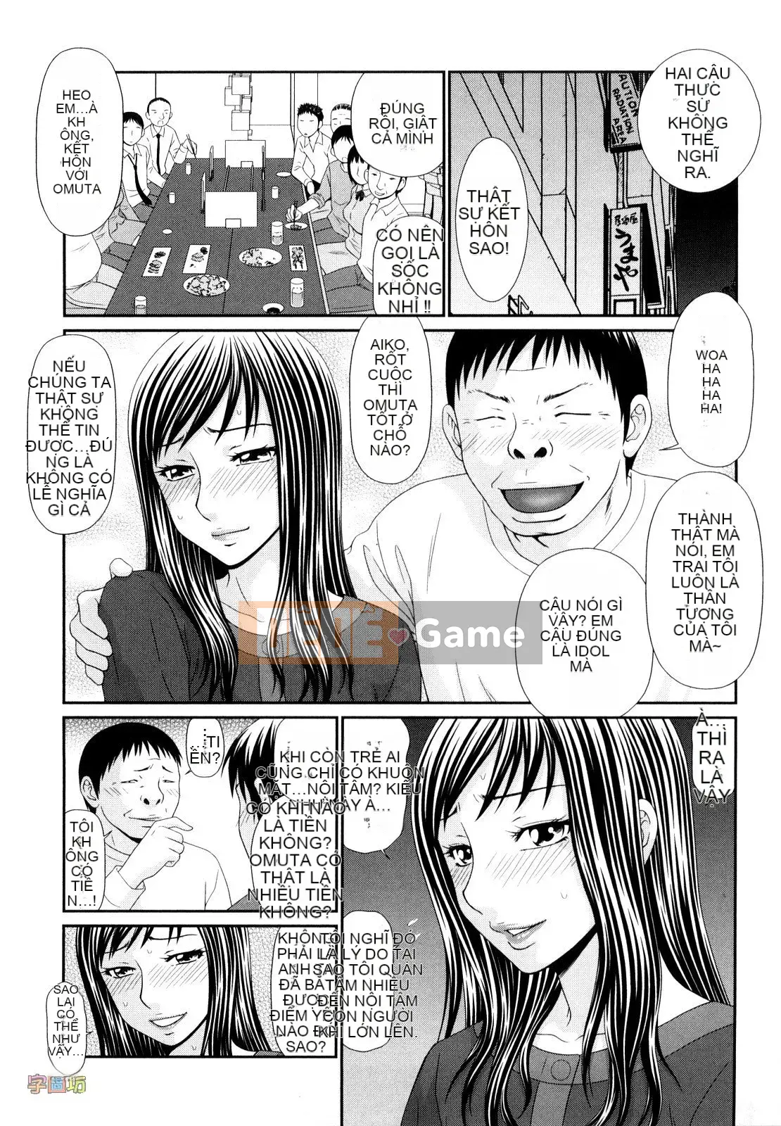 [Ikoma Ippei] Outdoor Play no Susume