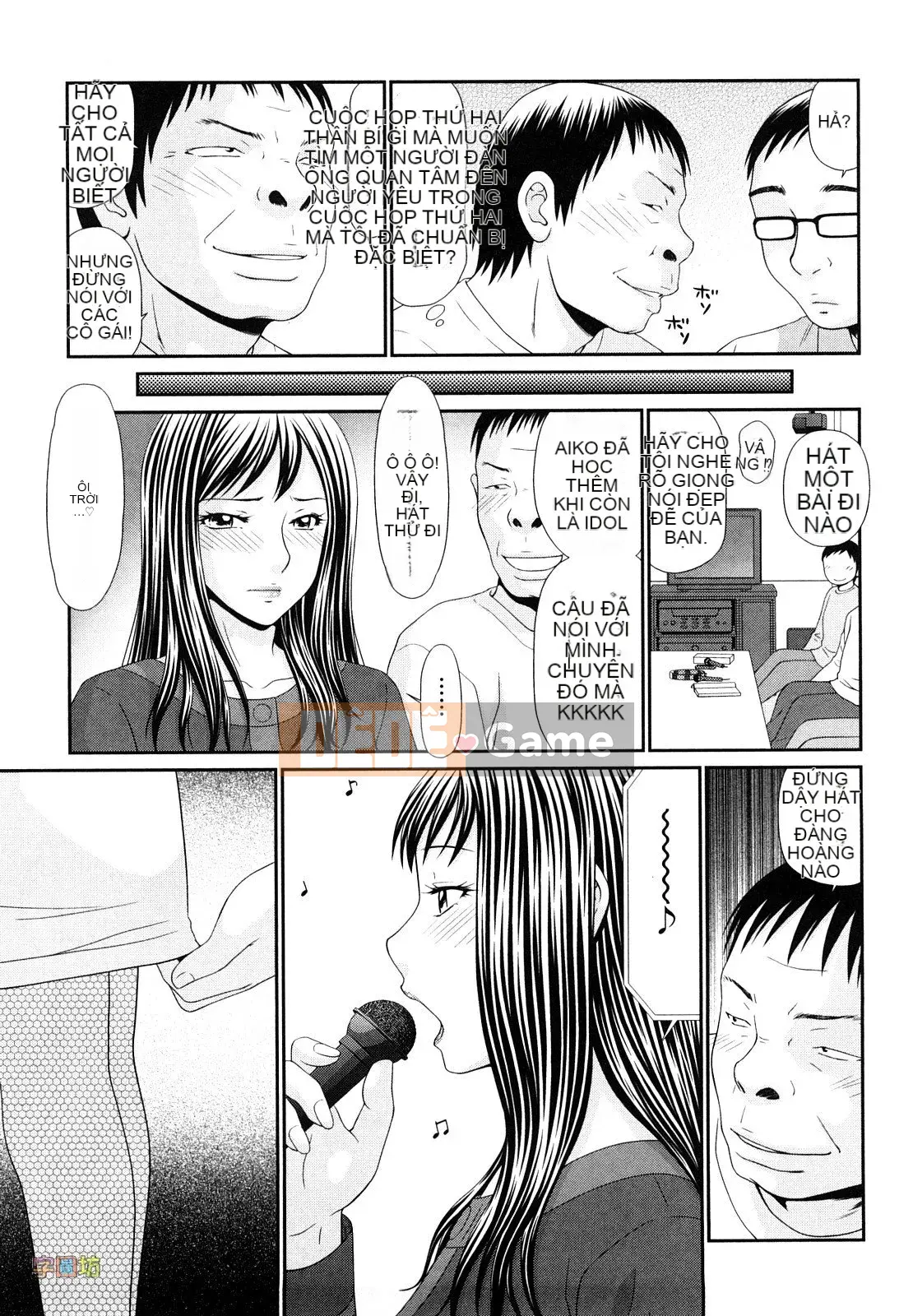 [Ikoma Ippei] Outdoor Play no Susume