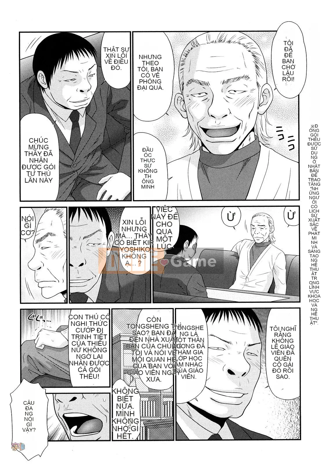 [Ikoma Ippei] Outdoor Play no Susume