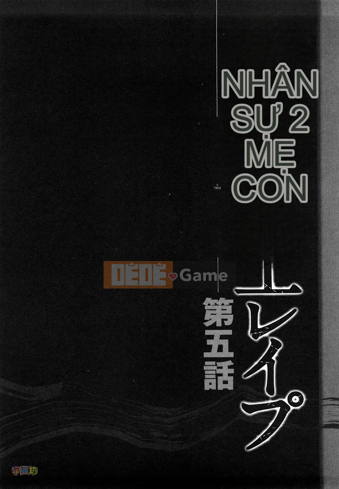 [Ikoma Ippei] Outdoor Play no Susume