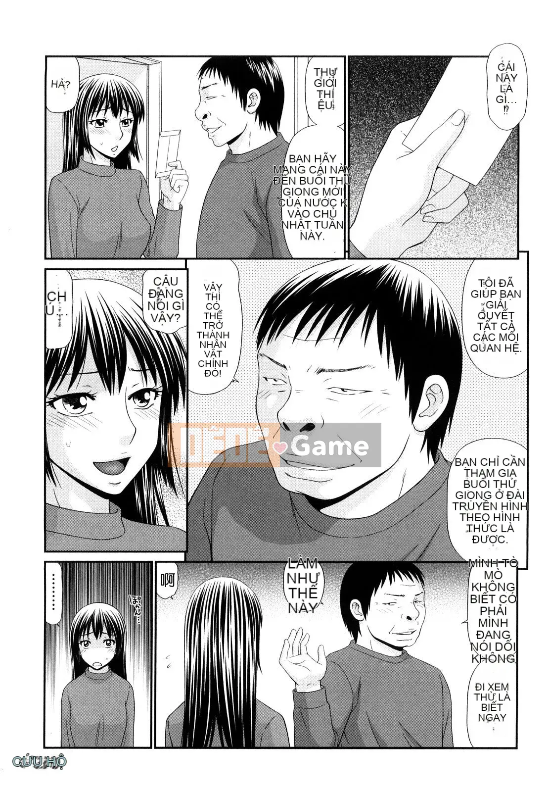 [Ikoma Ippei] Outdoor Play no Susume