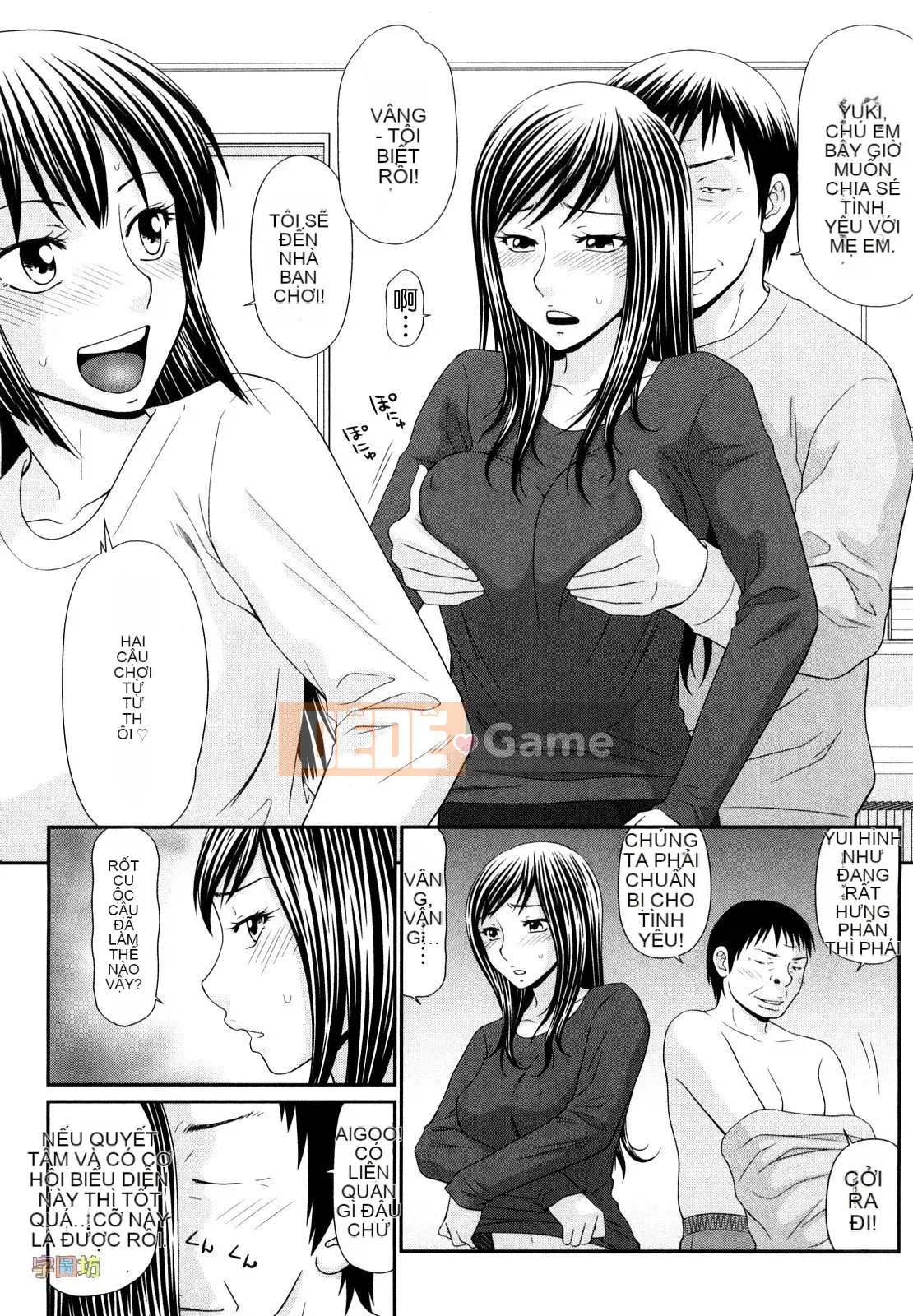 [Ikoma Ippei] Outdoor Play no Susume