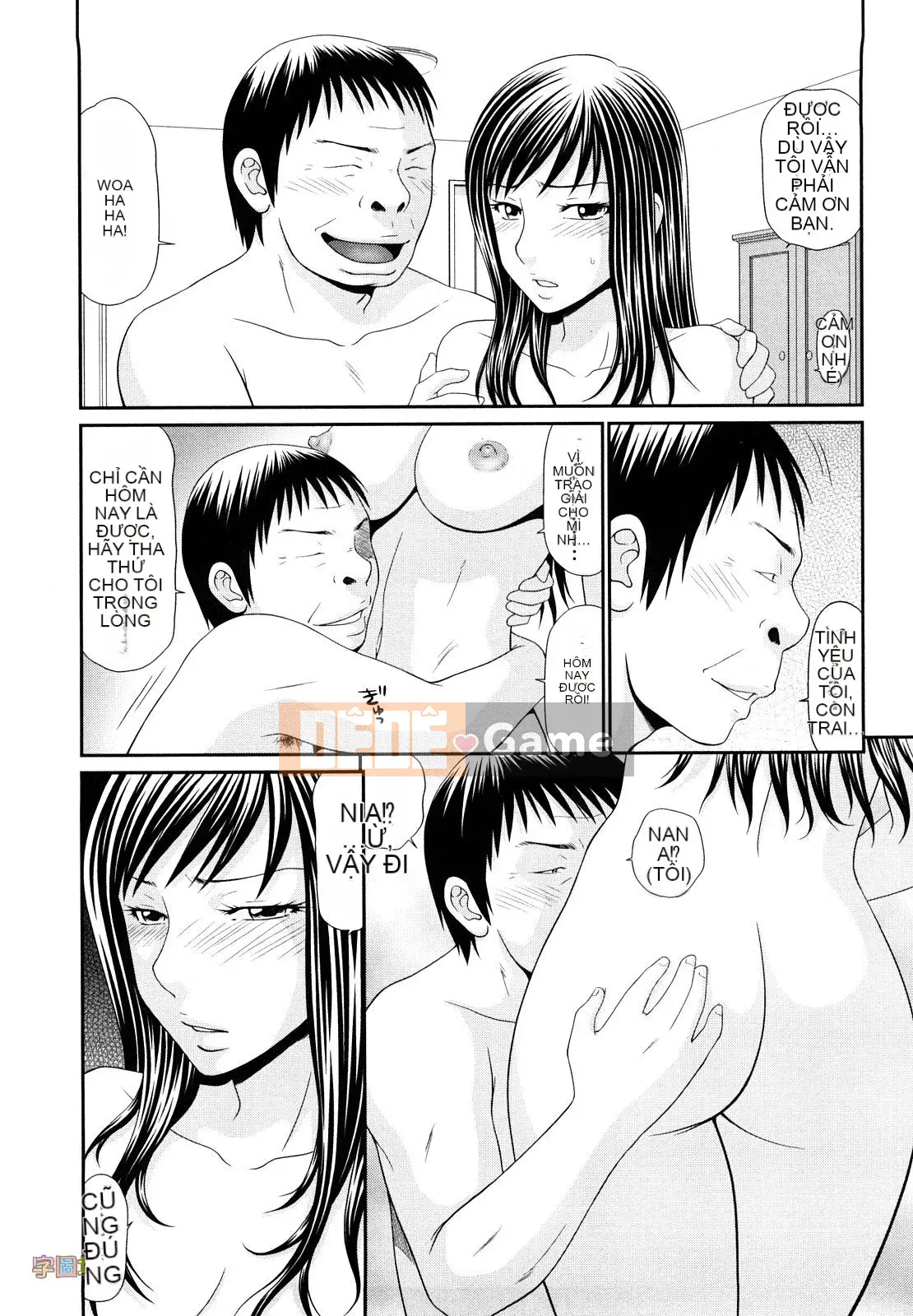 [Ikoma Ippei] Outdoor Play no Susume