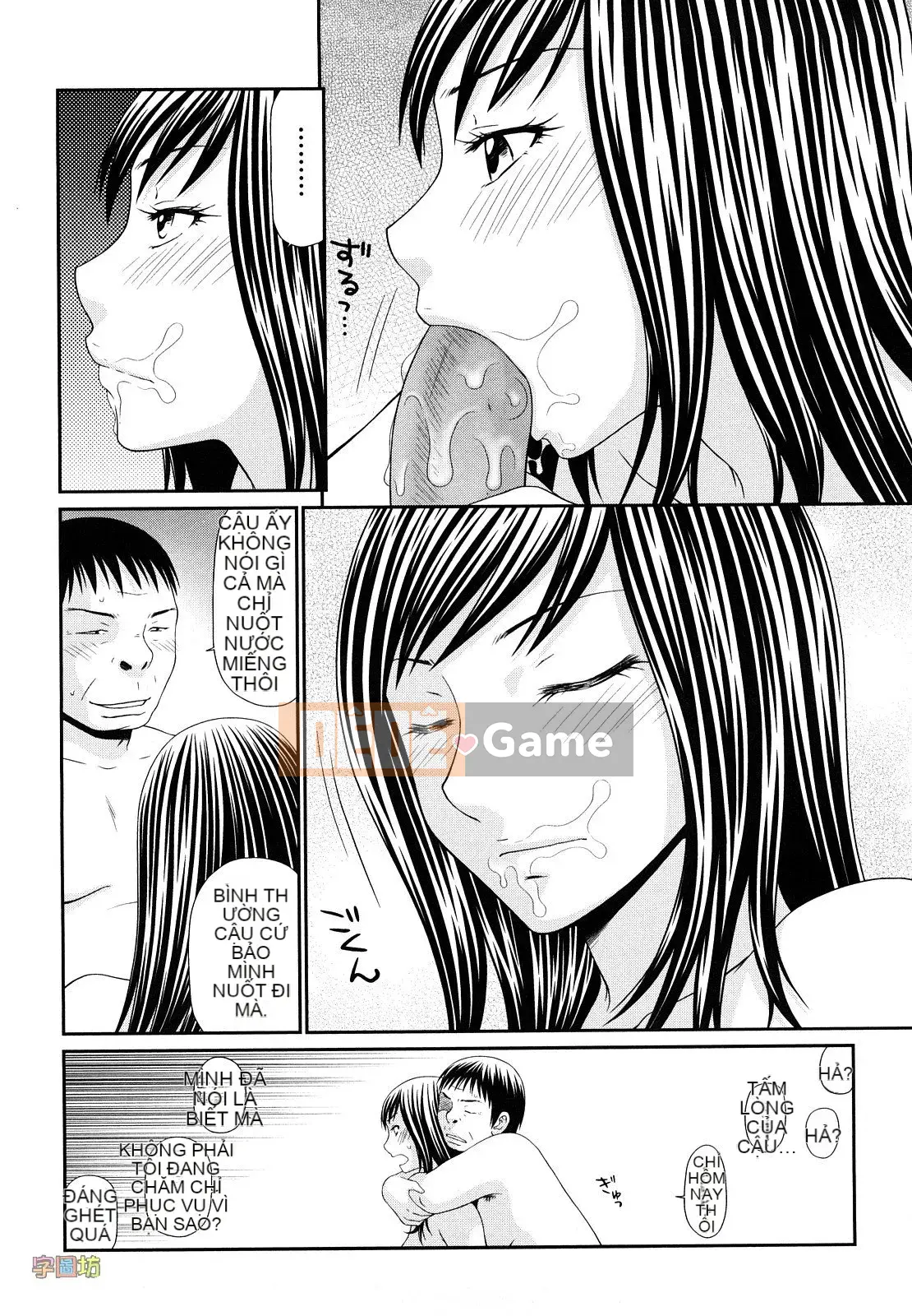 [Ikoma Ippei] Outdoor Play no Susume