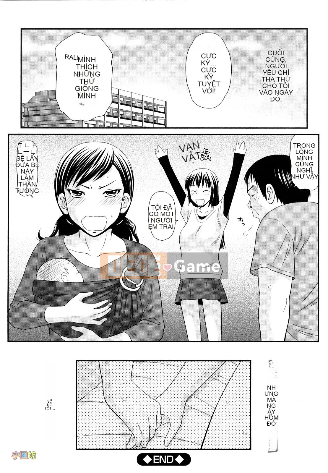 [Ikoma Ippei] Outdoor Play no Susume